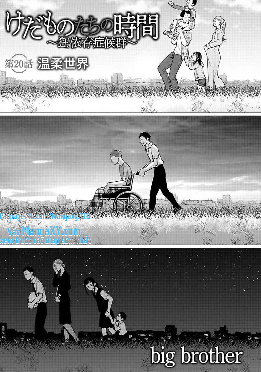 Kedamonotachi No Jikan Chương 20 Ảnh 2