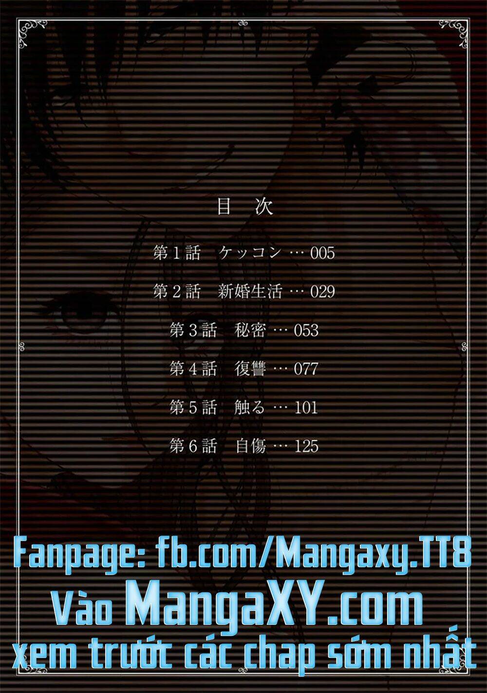 Kedamonotachi No Jikan Chương 1 Ảnh 4