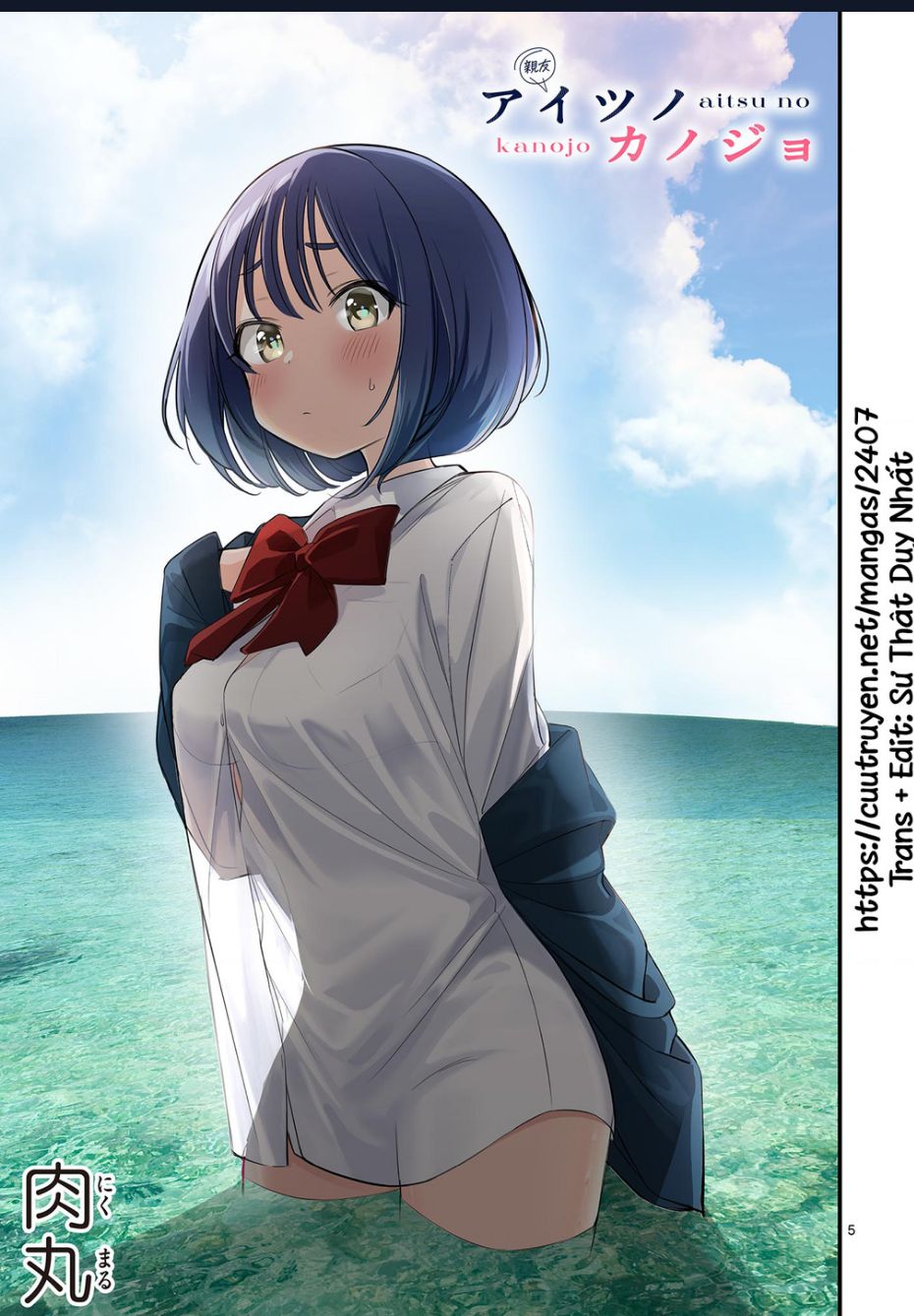 Bạn Gái Của Cậu Ấy Chương 38 Ảnh 6