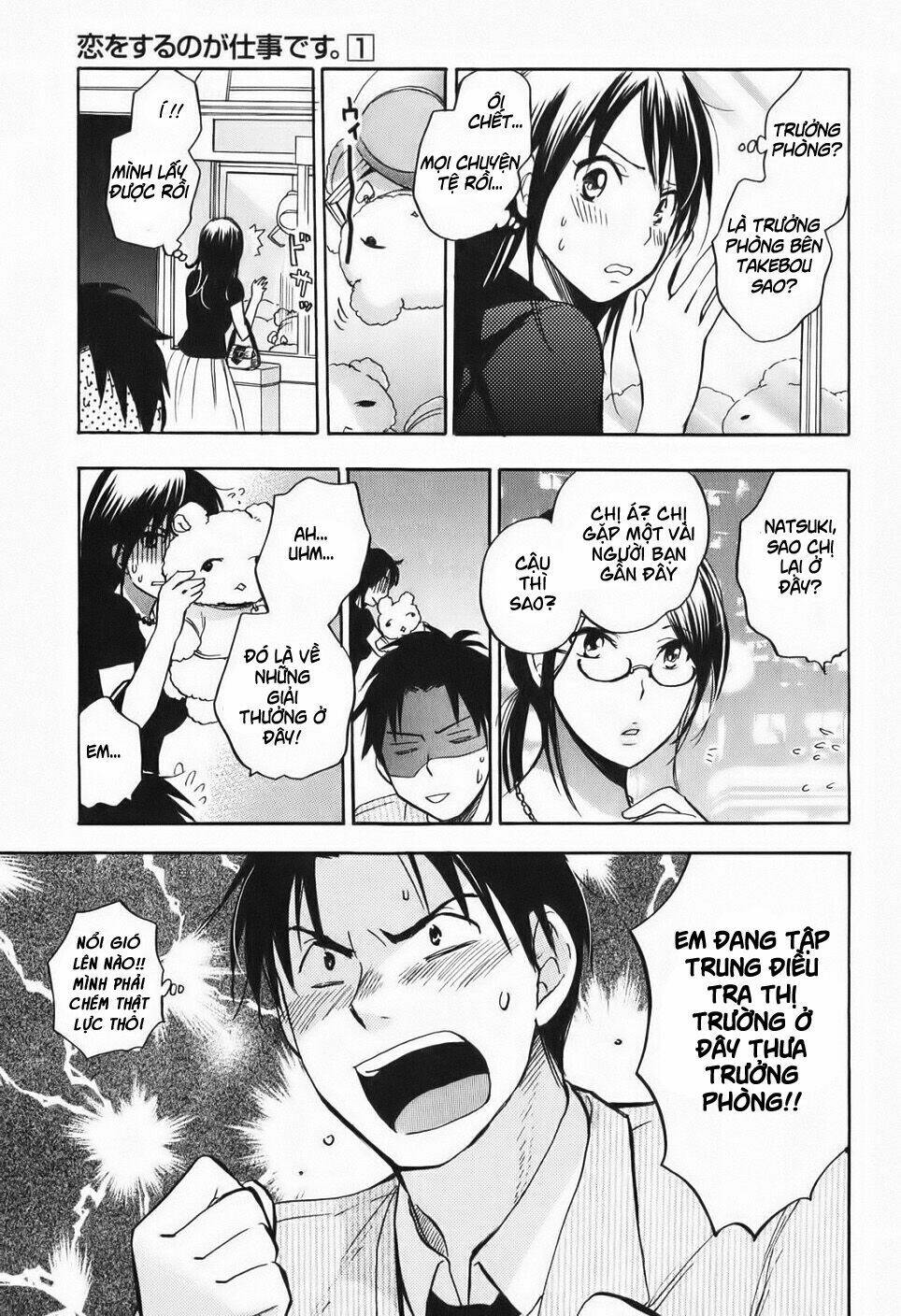 Koi Wo Suru No Ga Shigoto Desu Chương 4 Ảnh 11