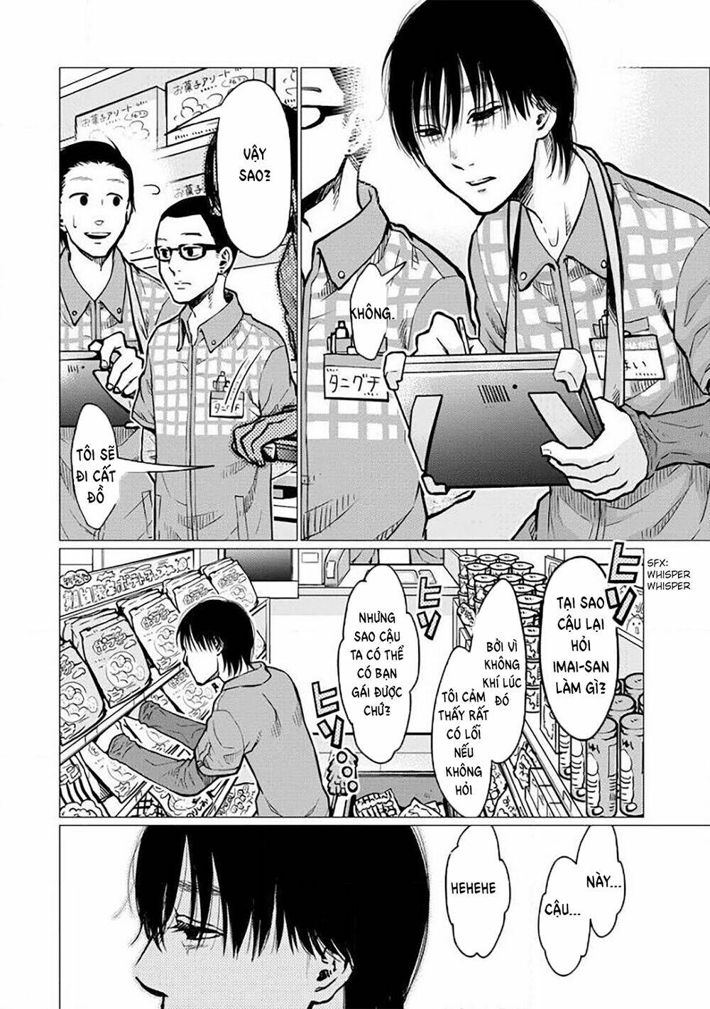 Kedamonotachi No Jikan Chương 3 Ảnh 5