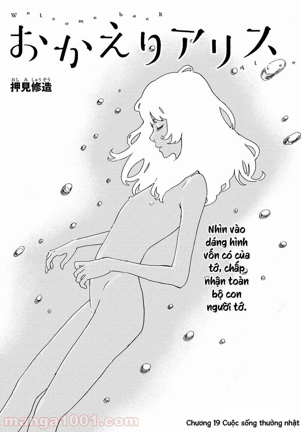 Okaeri Alice Chương 19 Ảnh 4