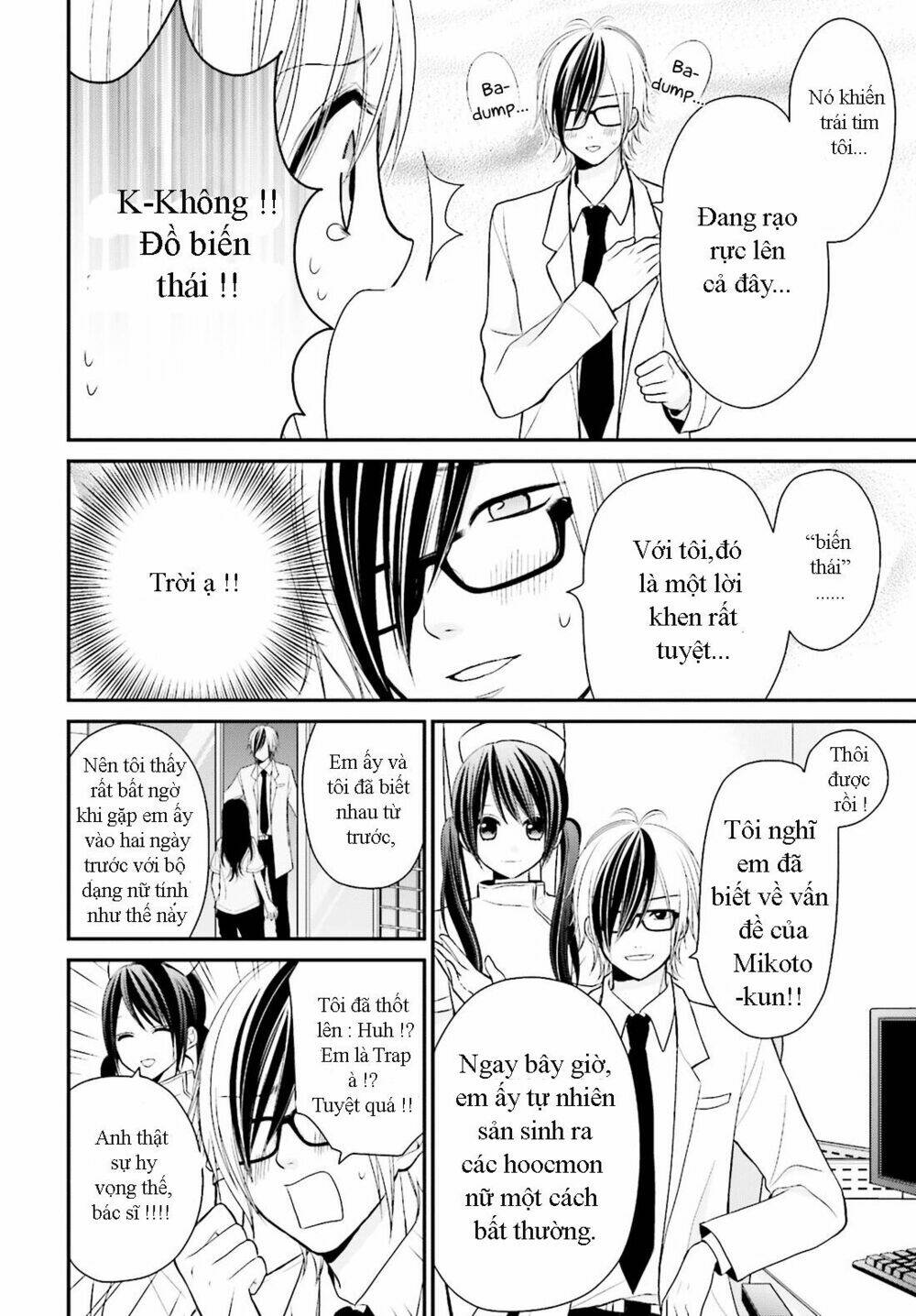 Yuri Na Watashi Chương 2 Ảnh 11