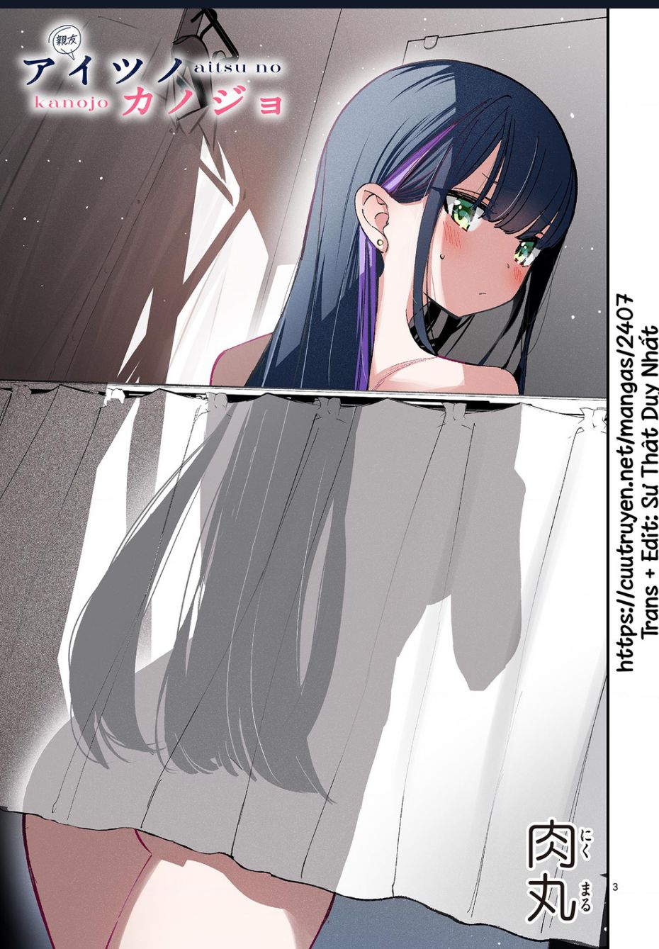 Bạn Gái Của Cậu Ấy Chương 42 Ảnh 4