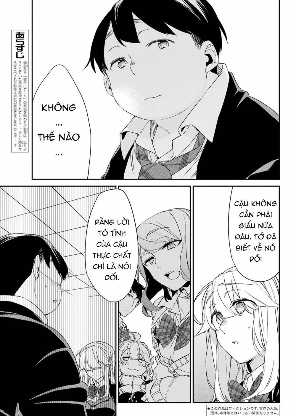Asahina Wakaba To Marumaru Na Kareshi Chương 13 Ảnh 4