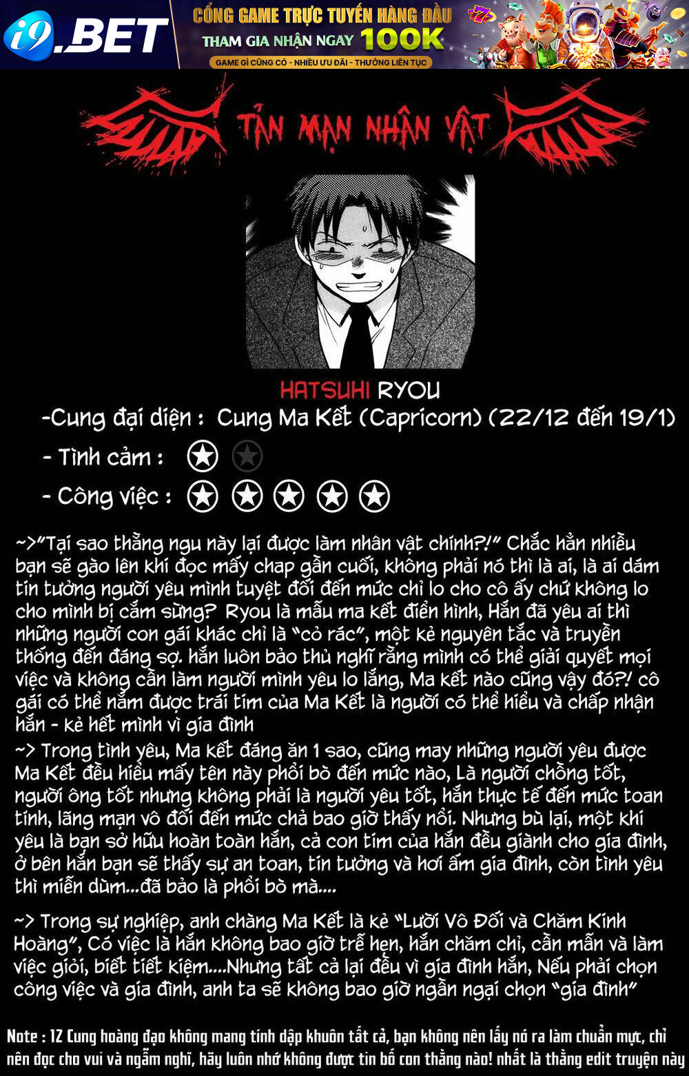 Koi Wo Suru No Ga Shigoto Desu Chương 24 Ảnh 30