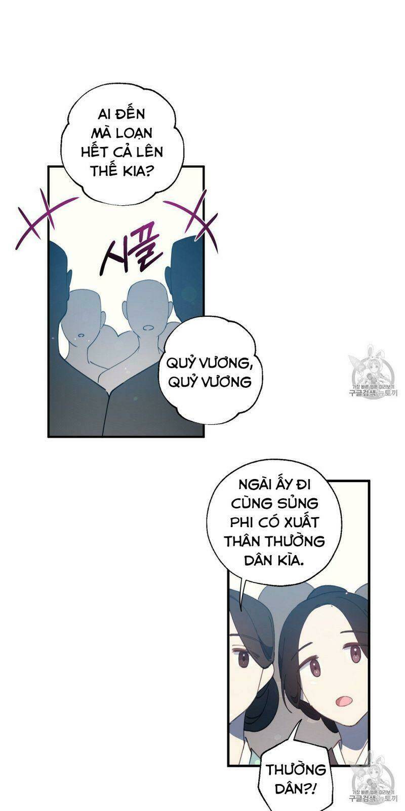 Sơn Ca Yêu Kiều Của Yêu Tinh Chương 15 Ảnh 8