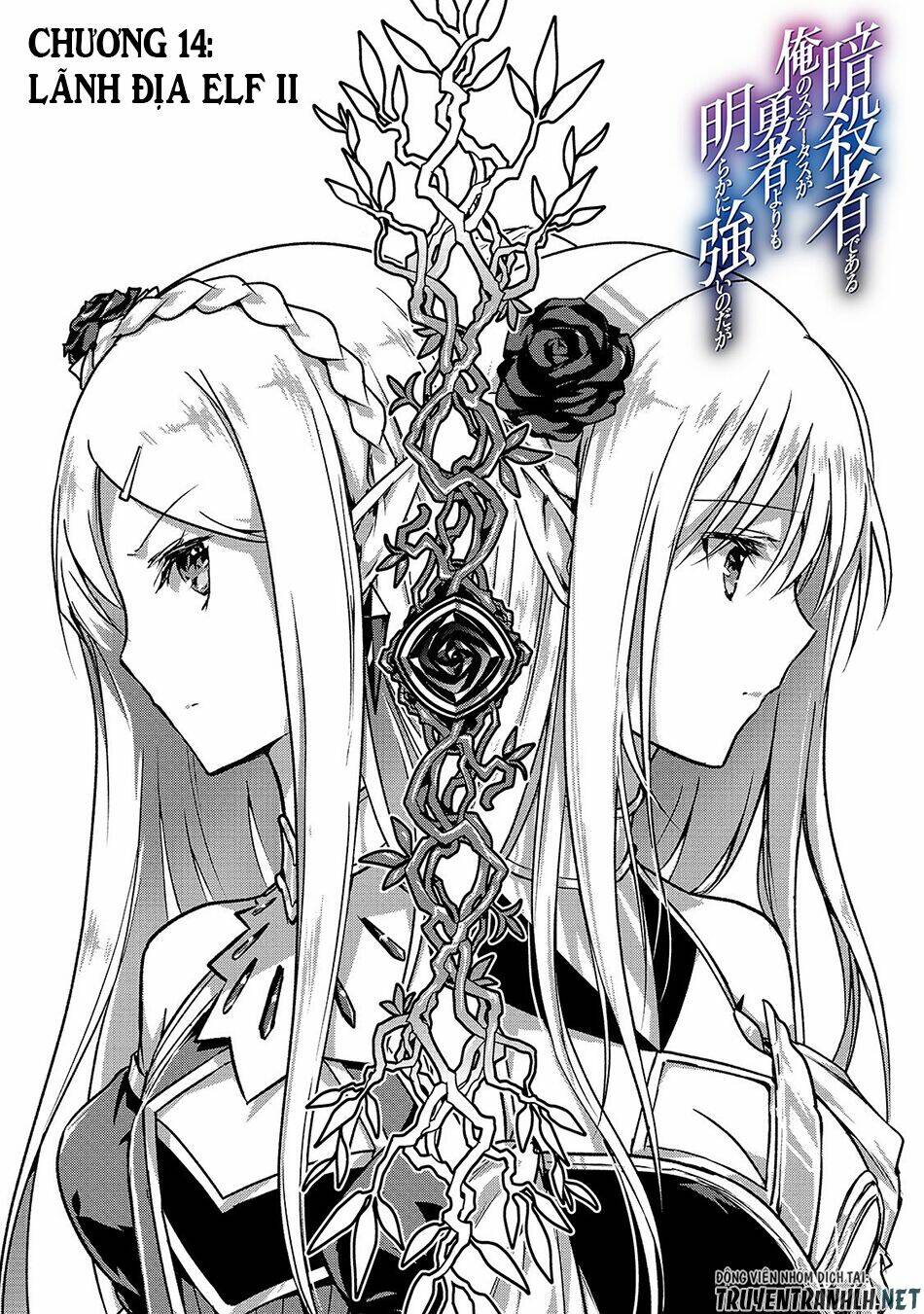 Assassin De Aru Ore No Sutetasu Ga Yuusha Yori Mo Akiraka Ni Tsuyoi Nodaga Chương 14 Ảnh 4