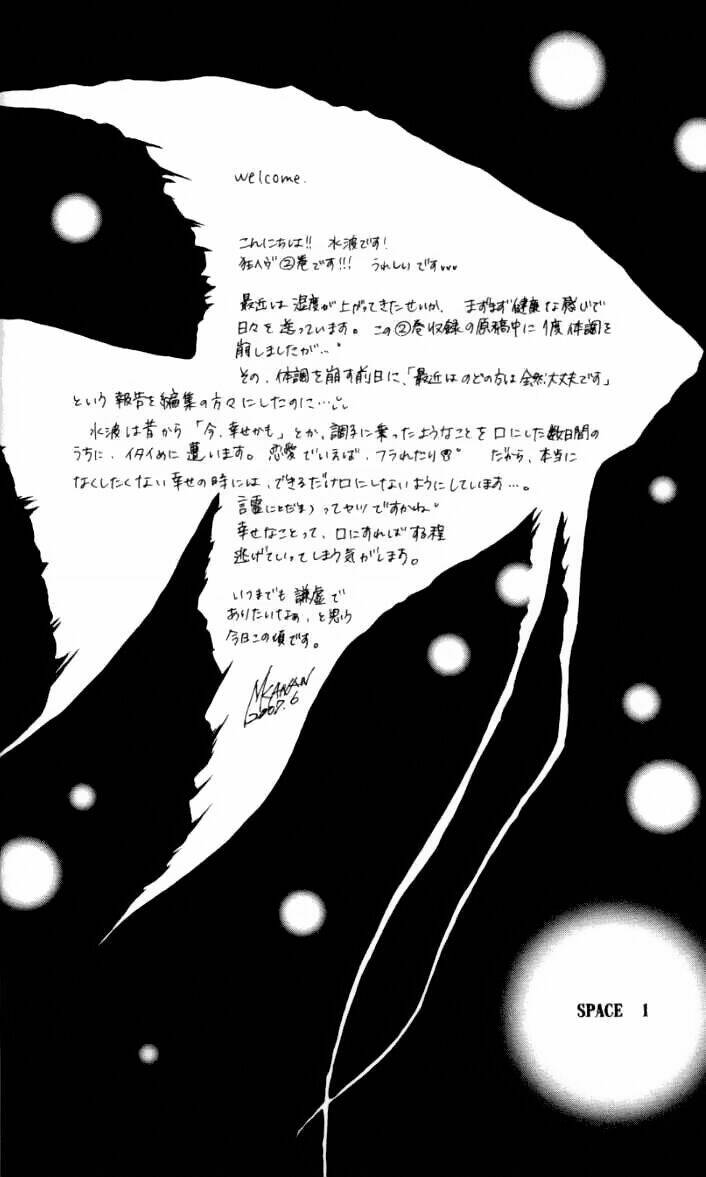Kyousou Heaven Chương 7 Ảnh 10