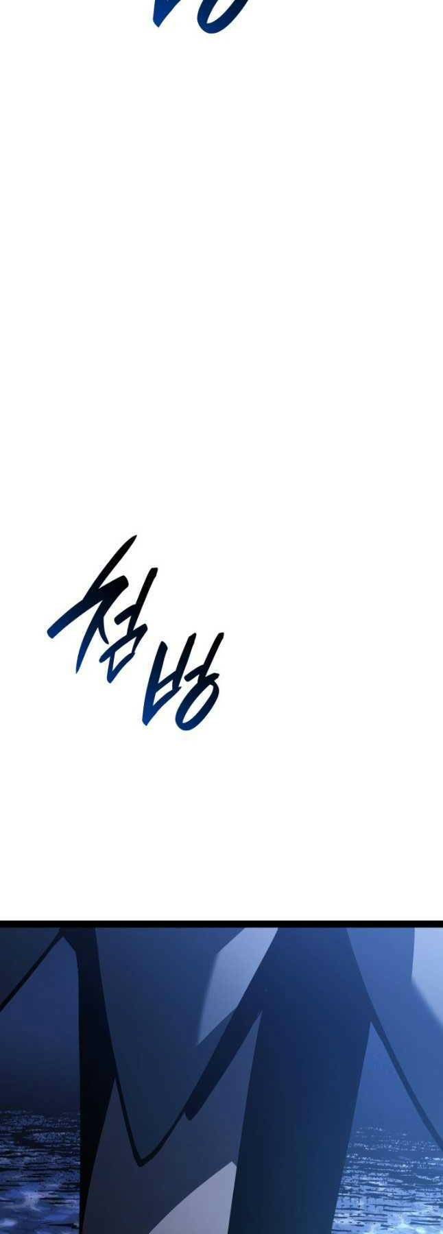 Tử Thần Phiêu Nguyệt Chương 96 Ảnh 43