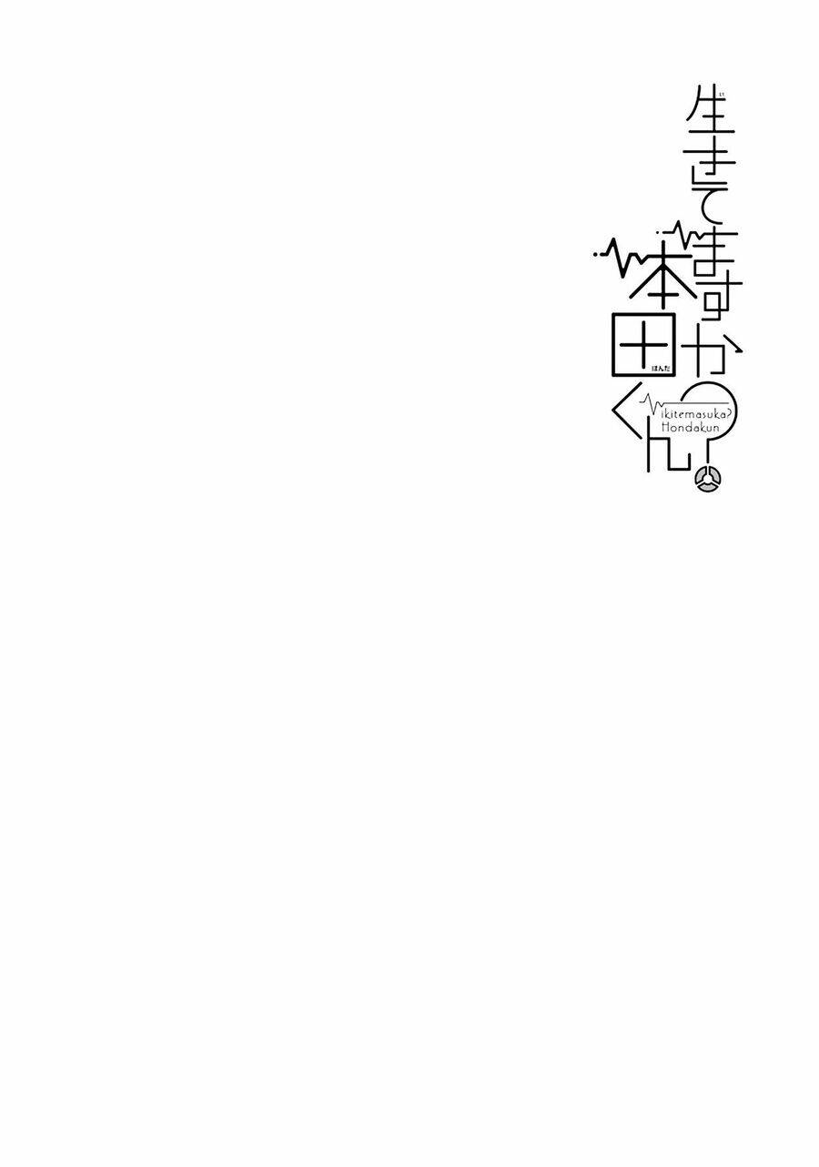 Cậu Còn Sống Chứ? Honda-Kun Chương 12 Ảnh 3
