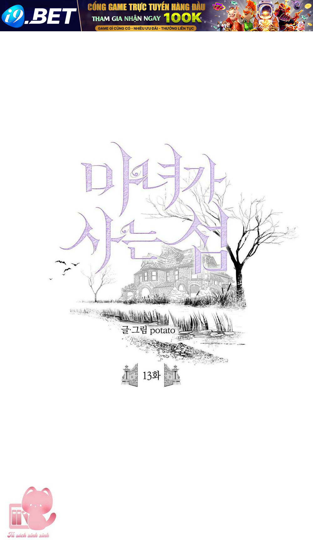 Đảo Phù Thủy Chương 13 Ảnh 2
