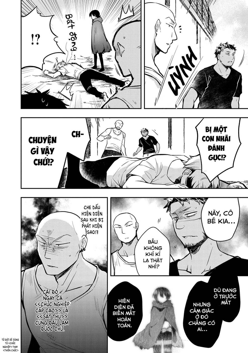 Mushoku No Eiyuu: Betsu Ni Skill Nanka Iranakattan Daga Chương 38 Ảnh 8