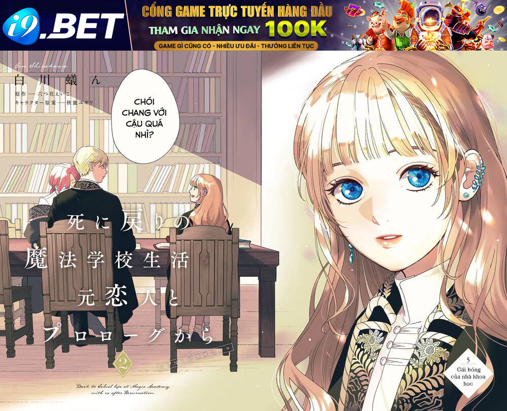Shi Ni Modori No Mahou Gakkou Seikatsu Wo, Moto Koibito To Prologue Kara Chương 5 Ảnh 6