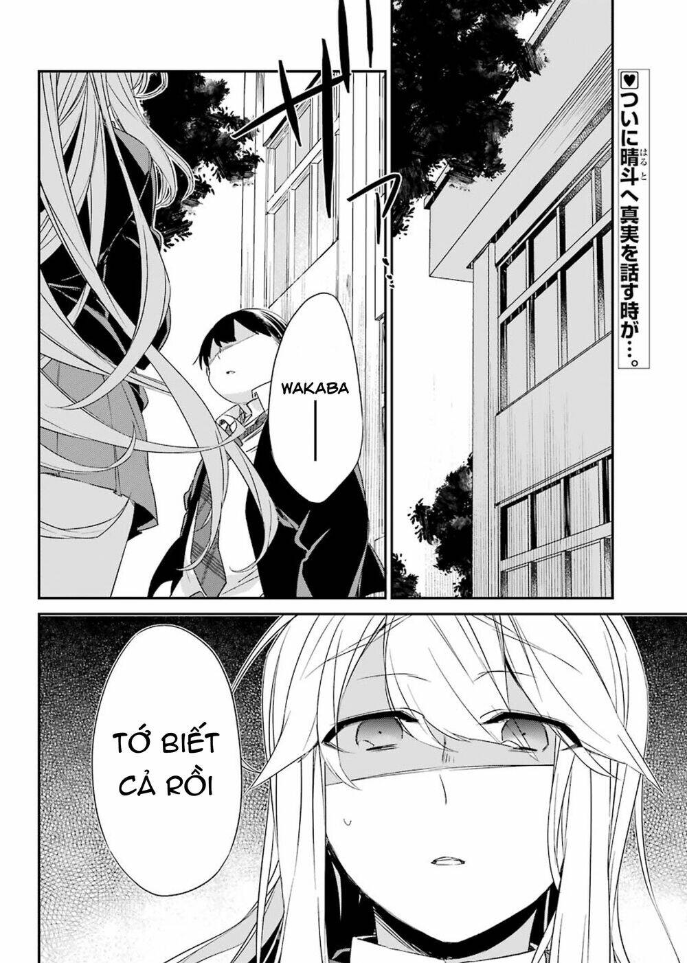 Asahina Wakaba To Marumaru Na Kareshi Chương 13 Ảnh 3