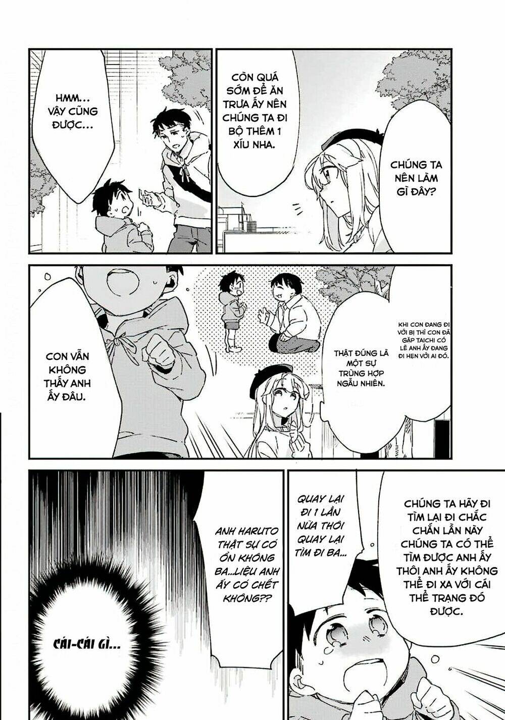 Asahina Wakaba To Marumaru Na Kareshi Chương 6 Ảnh 16