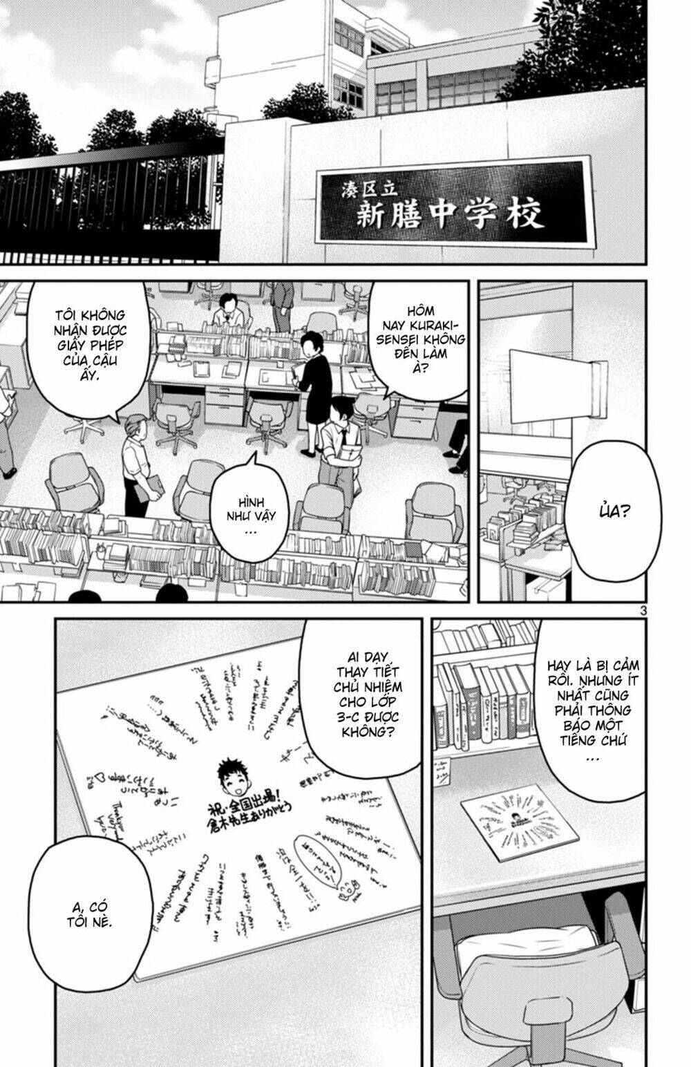 Mahou Shoujo Site Sept Chương 2 Ảnh 5