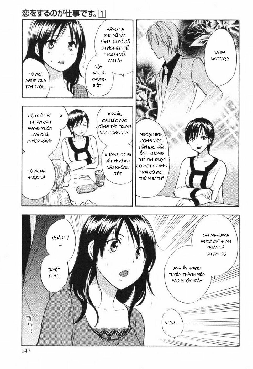 Koi Wo Suru No Ga Shigoto Desu Chương 7 Ảnh 4
