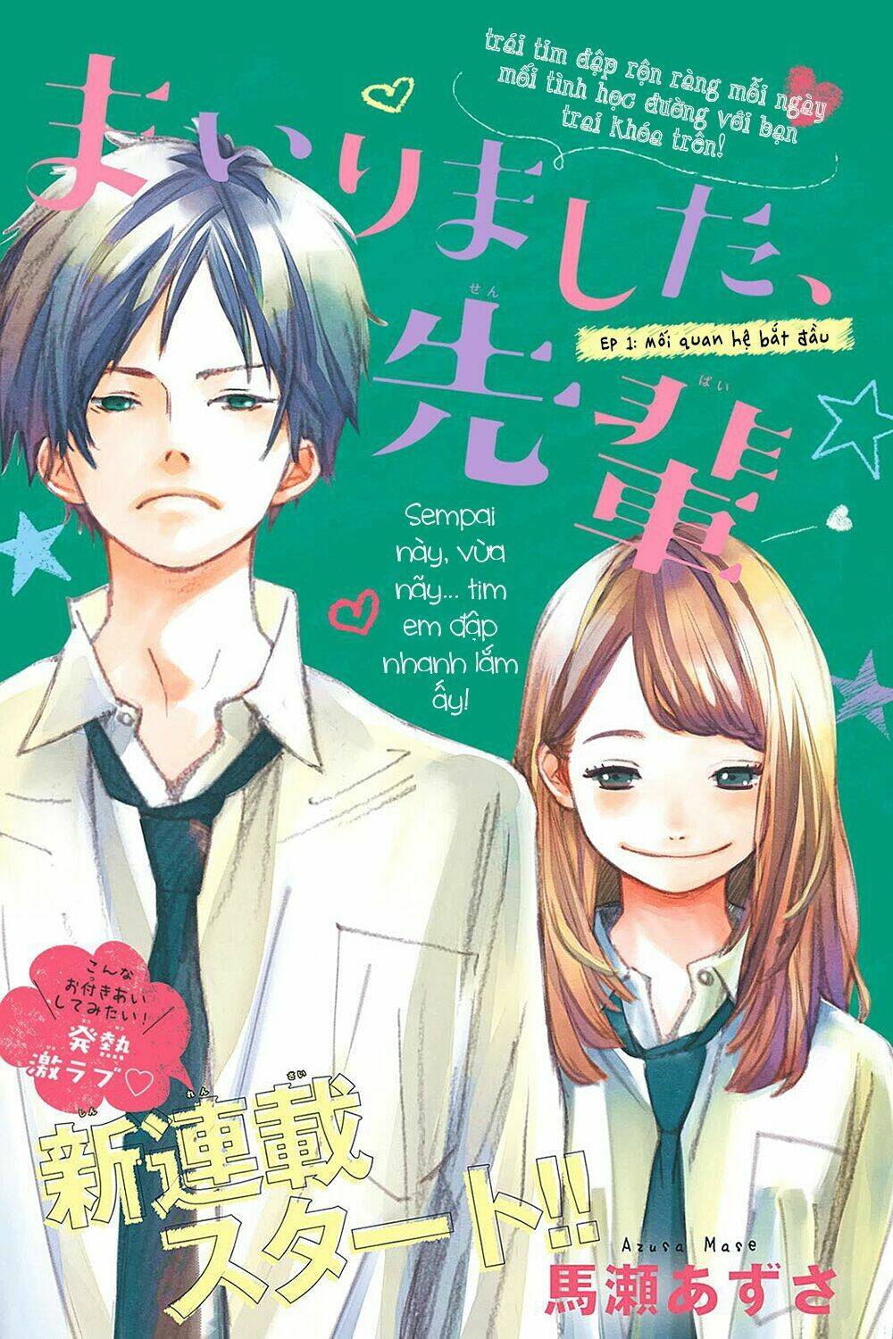 Mairimashita, Senpai! Chương 1 Ảnh 5