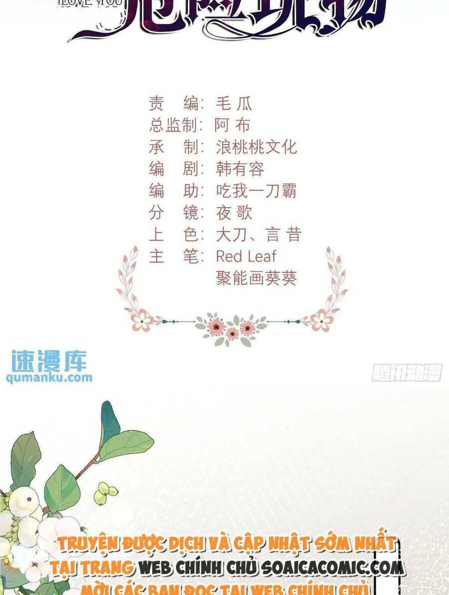 Trở Thành Đồ Chơi Nguy Hiểm Của Vương Tước Chương 34 Ảnh 32