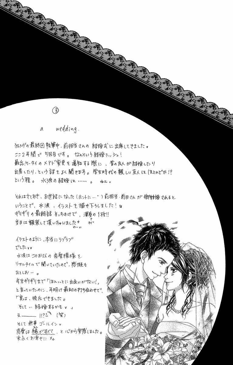 Kyousou Heaven Chương 14 Ảnh 31