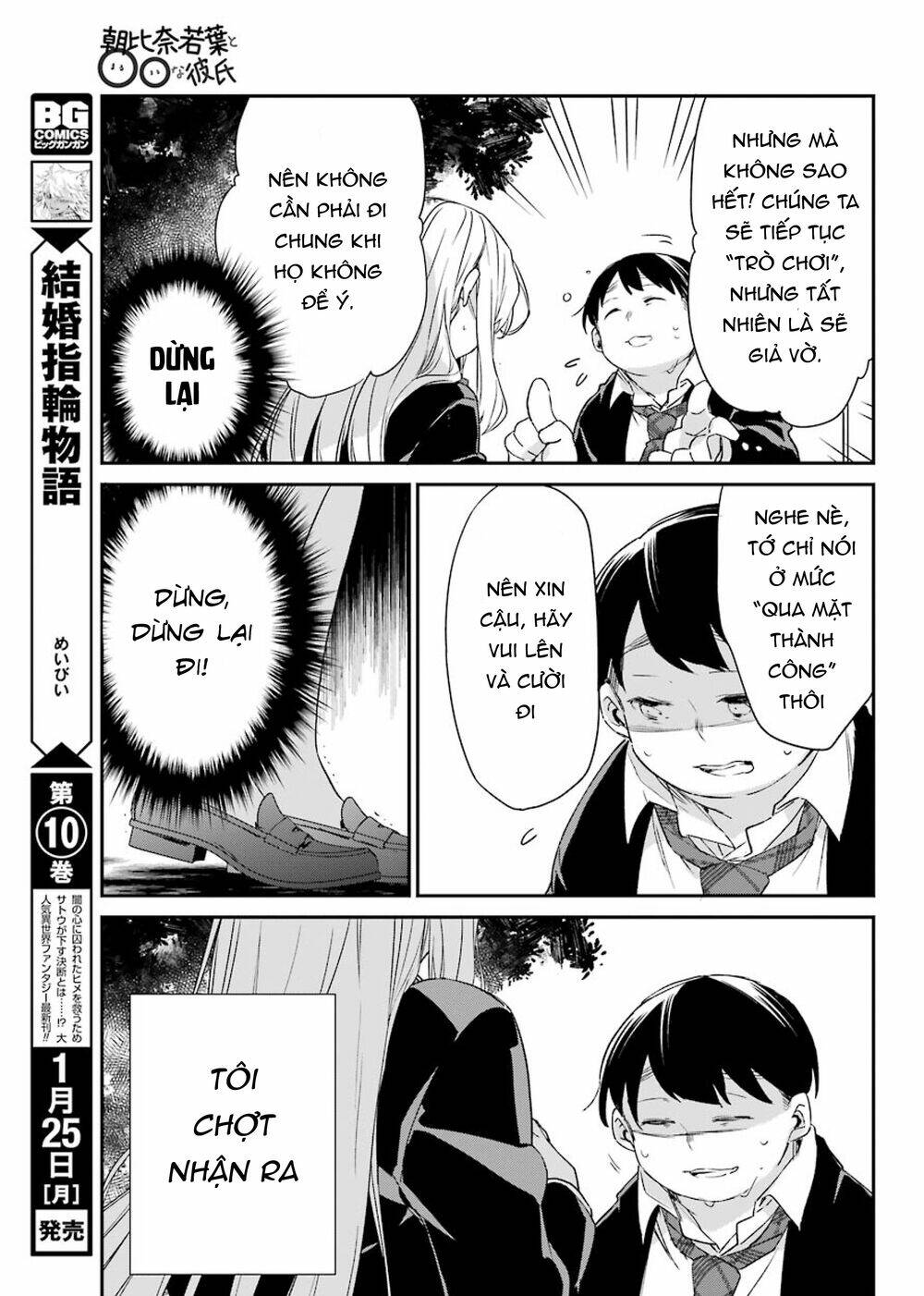 Asahina Wakaba To Marumaru Na Kareshi Chương 13 Ảnh 18