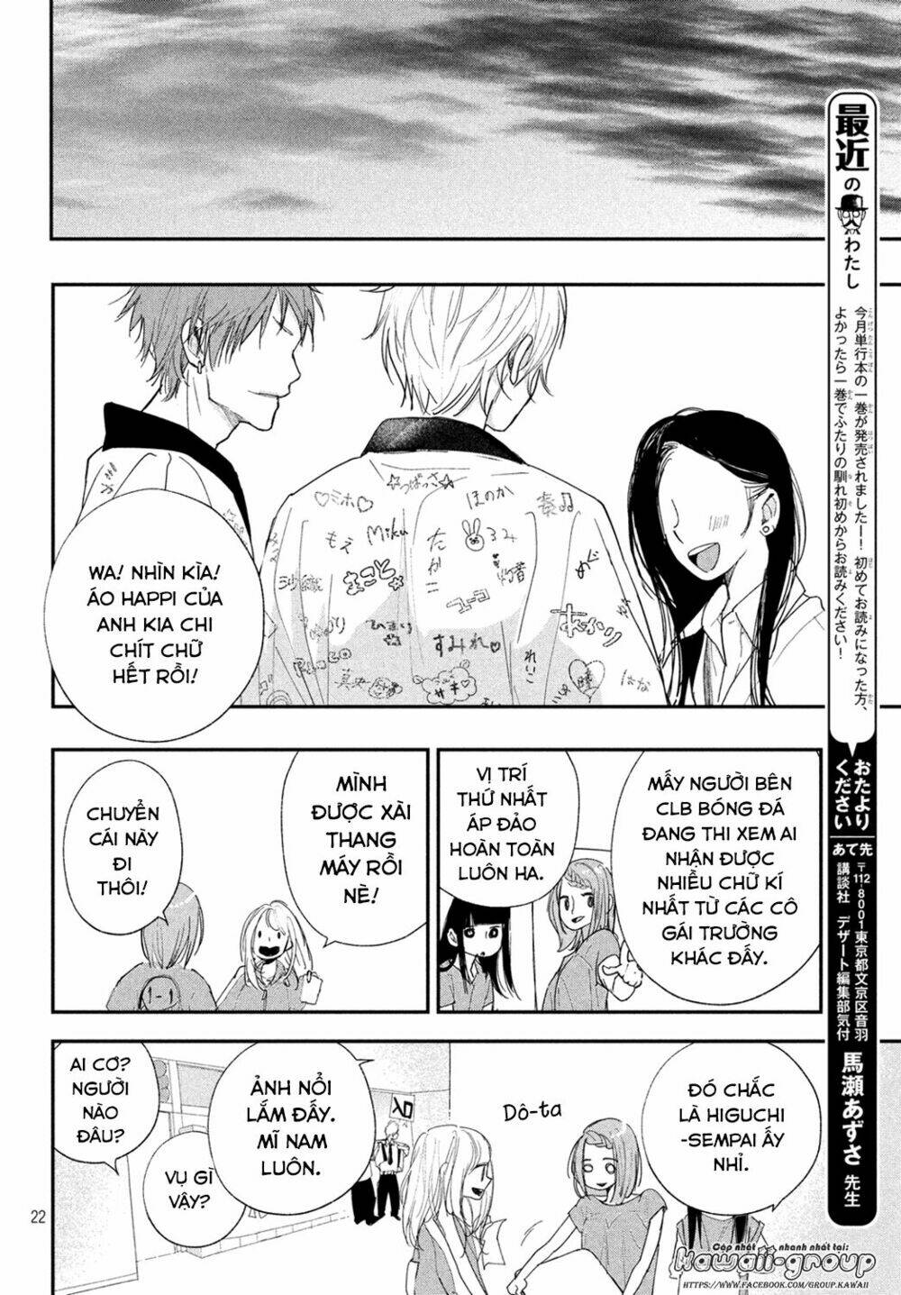 Mairimashita, Senpai! Chương 5 Ảnh 26