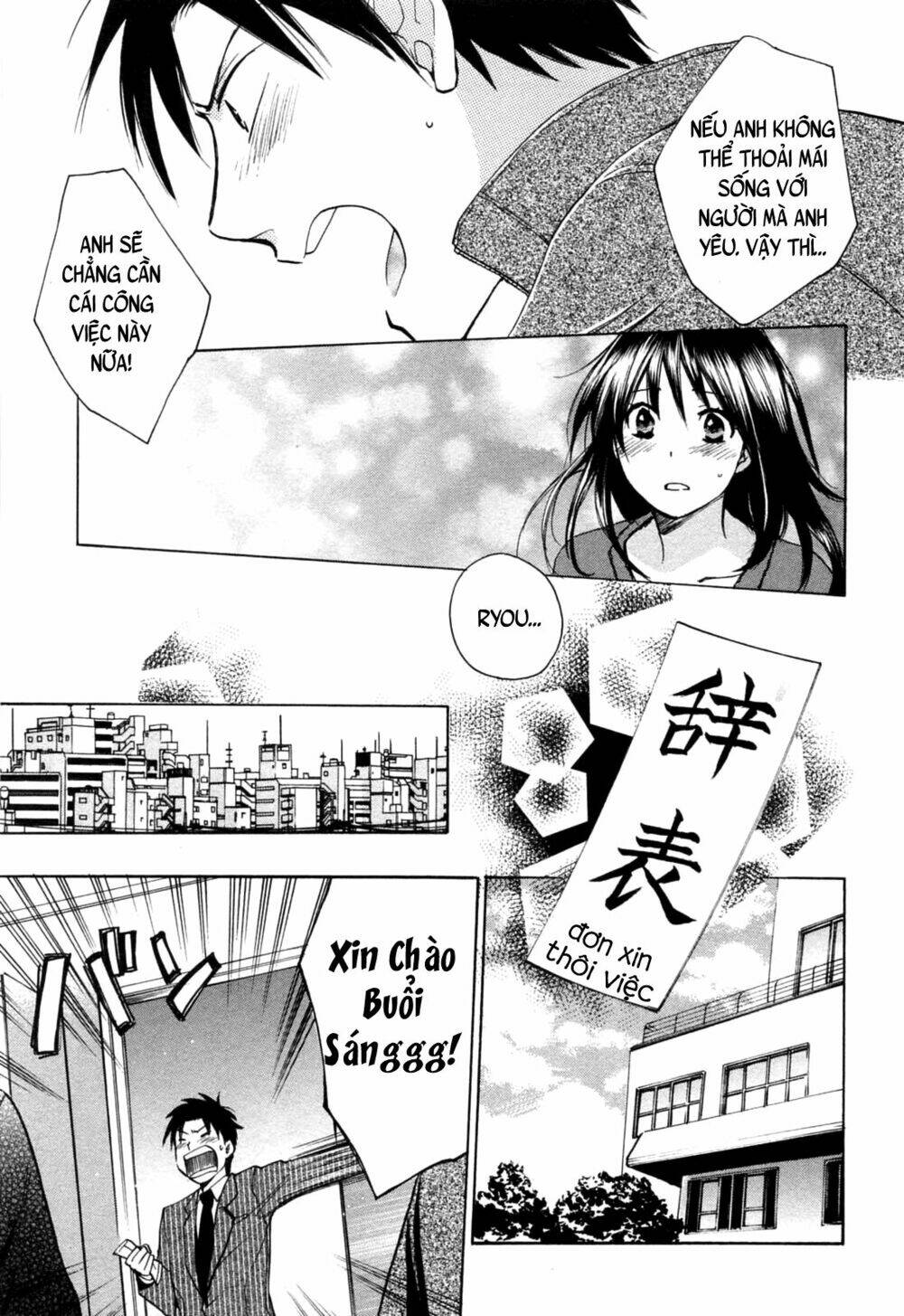 Koi Wo Suru No Ga Shigoto Desu Chương 24 Ảnh 10