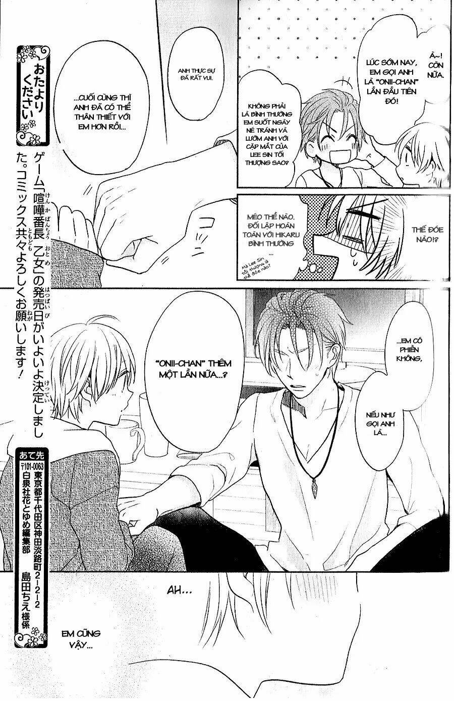 Kenka Banchou Otome - Koi No Battle Royal Chương 4.1 Ảnh 39
