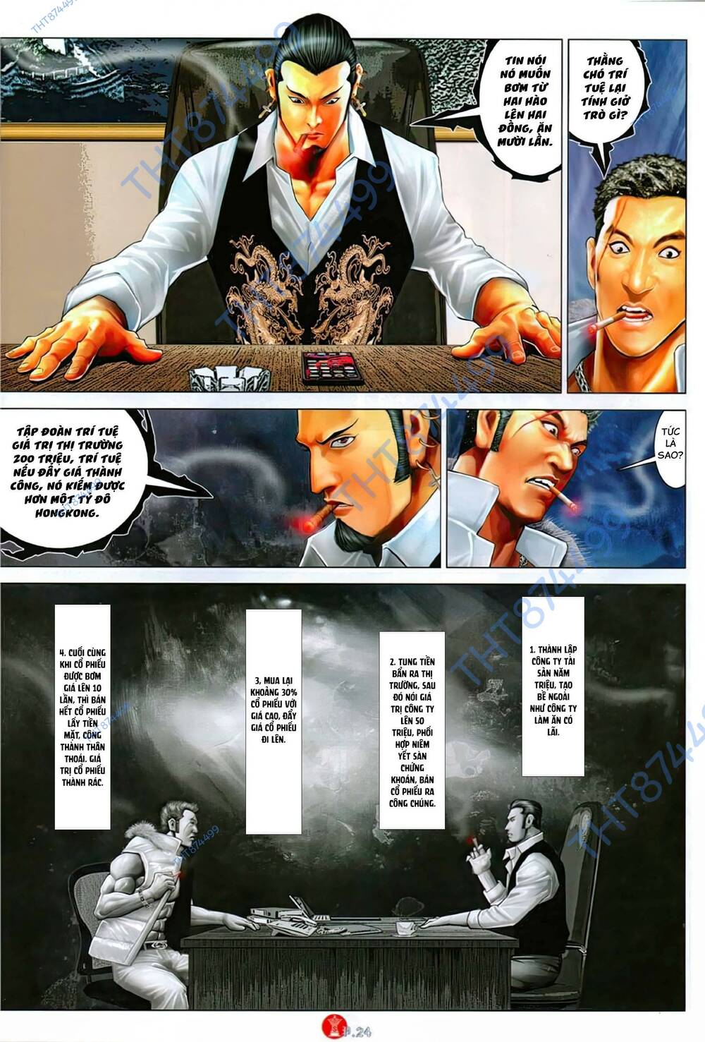 Hỏa Vũ Diệu Dương Chương 1141 Ảnh 23