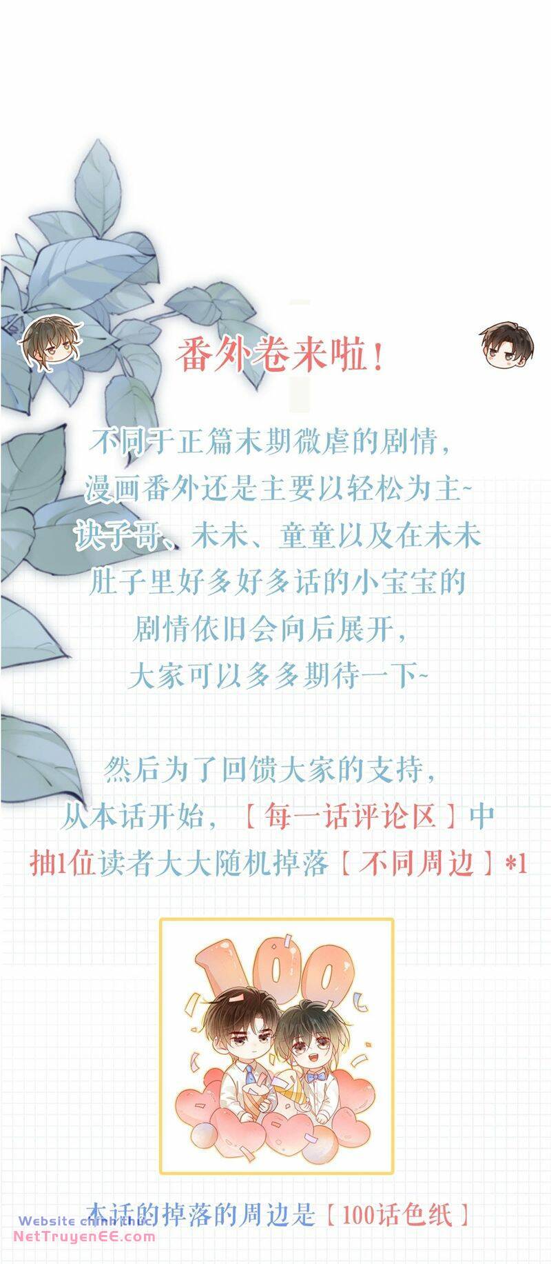 Nịch Tửu Chương 106 Ảnh 37