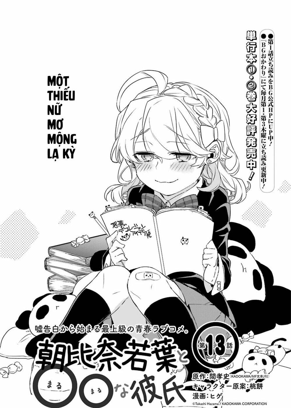 Asahina Wakaba To Marumaru Na Kareshi Chương 13 Ảnh 2