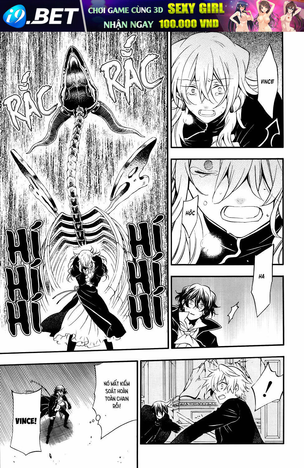 Pandora Hearts Chương 96 Ảnh 17