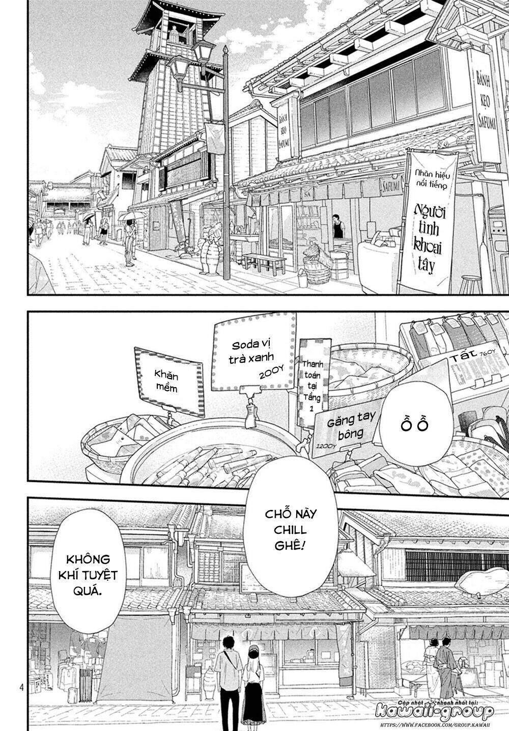 Mairimashita, Senpai! Chương 20 Ảnh 8