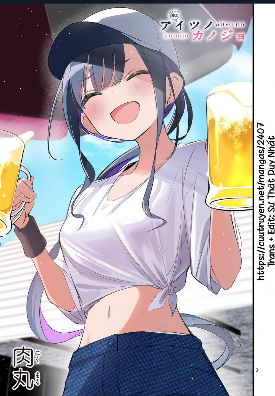 Bạn Gái Của Cậu Ấy Chương 43 Ảnh 4