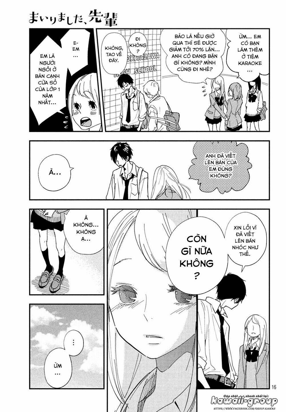Mairimashita, Senpai! Chương 1 Ảnh 20