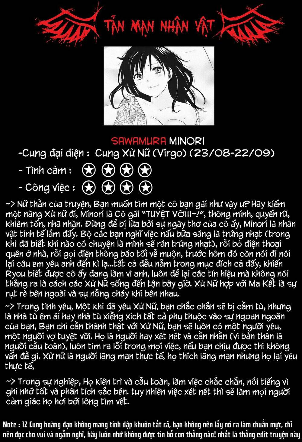 Koi Wo Suru No Ga Shigoto Desu Chương 24 Ảnh 31
