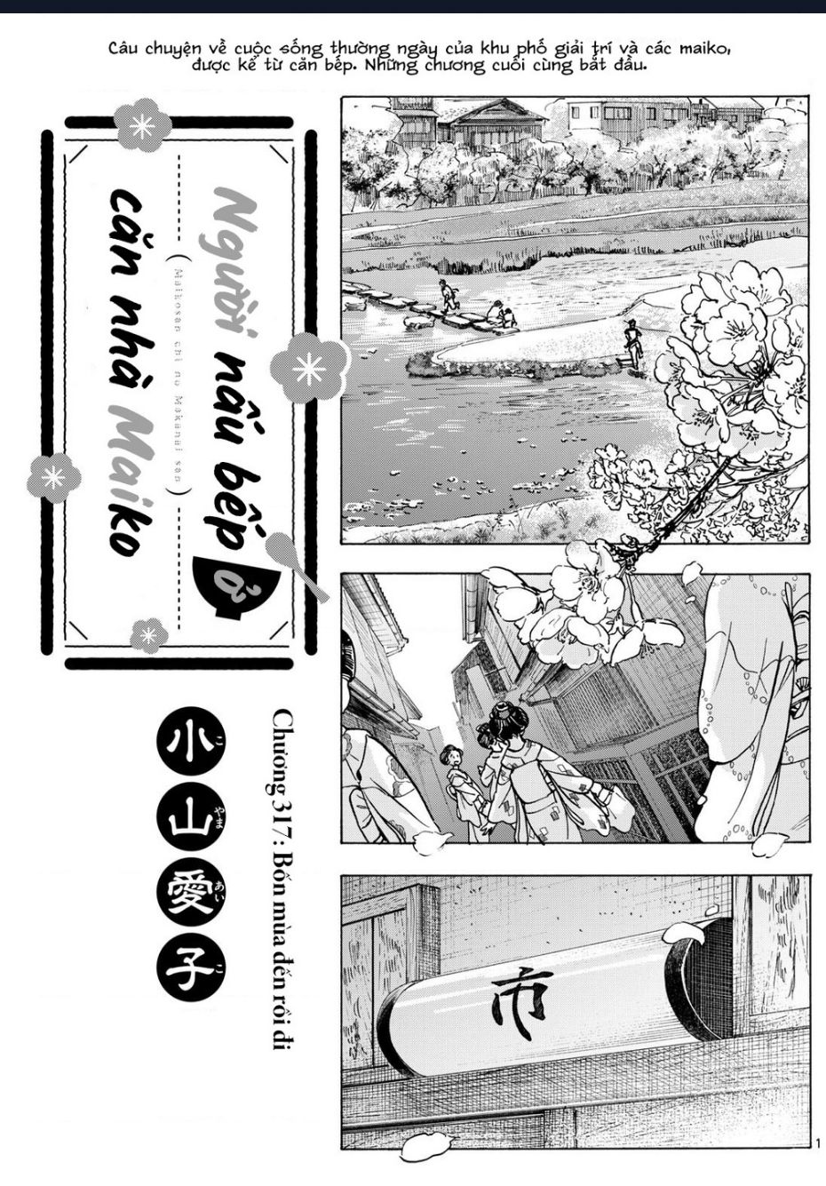 Maiko-San Chi No Makanai-San Chương 317 Ảnh 2