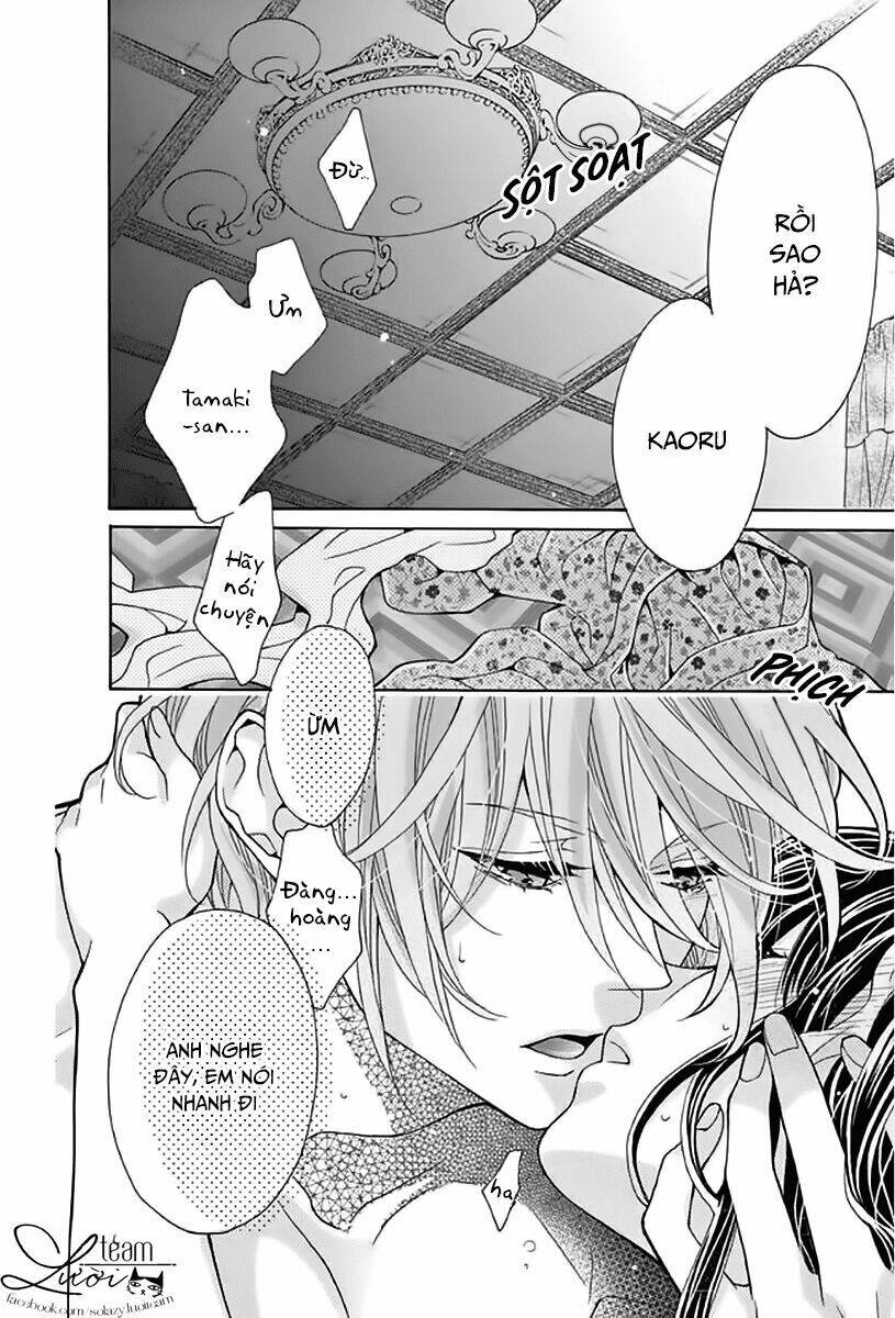 Teito Hatsukoi Shinjuu Chương 1 Ảnh 8