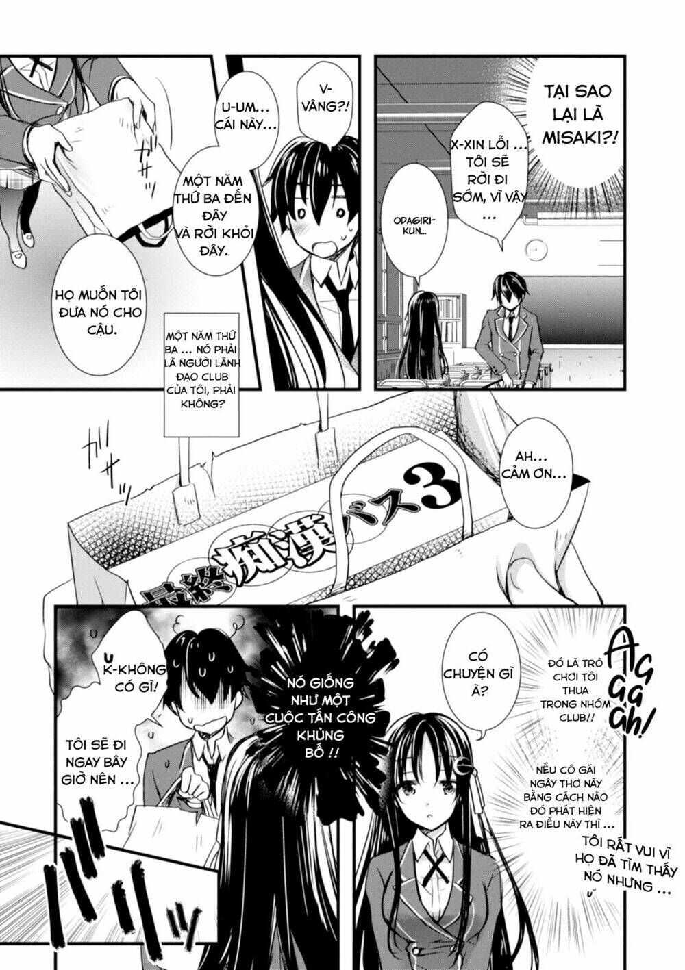 Hiota No Kanojo Ga Ore No Motteru Eroge Ni Kyoumi Shinshin Nanda Ga...... Chương 1 Ảnh 26