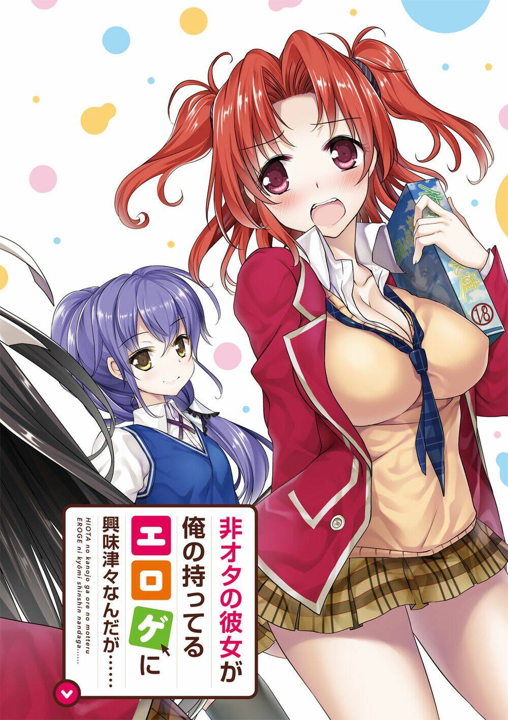 Hiota No Kanojo Ga Ore No Motteru Eroge Ni Kyoumi Shinshin Nanda Ga...... Chương 1 Ảnh 5