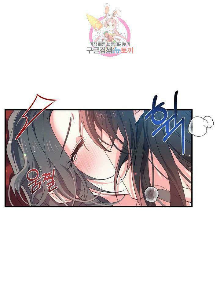 Sơn Ca Yêu Kiều Của Yêu Tinh Chương 21 Ảnh 58