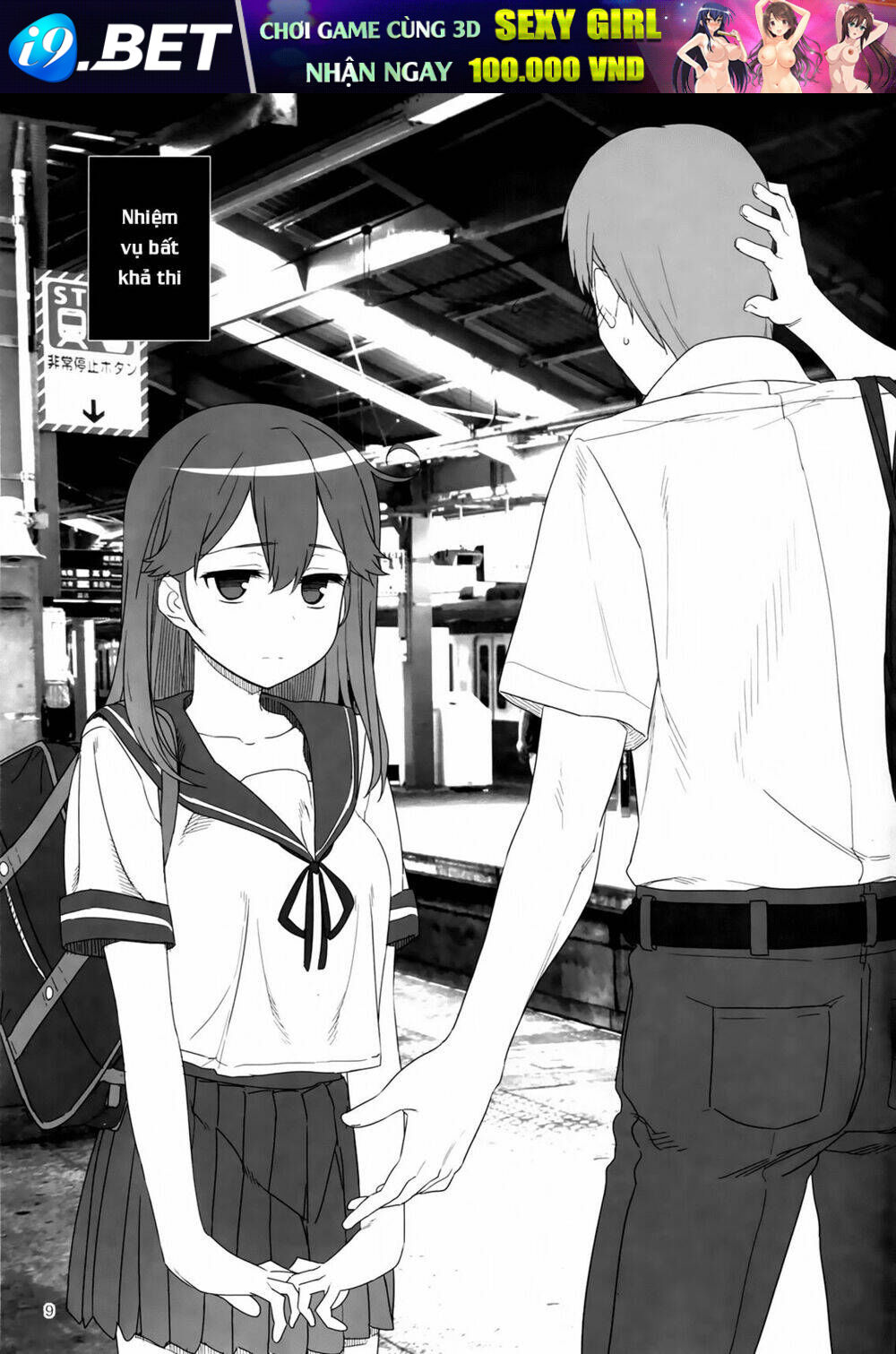Mashou Ushio Chương 1.5 Ảnh 12