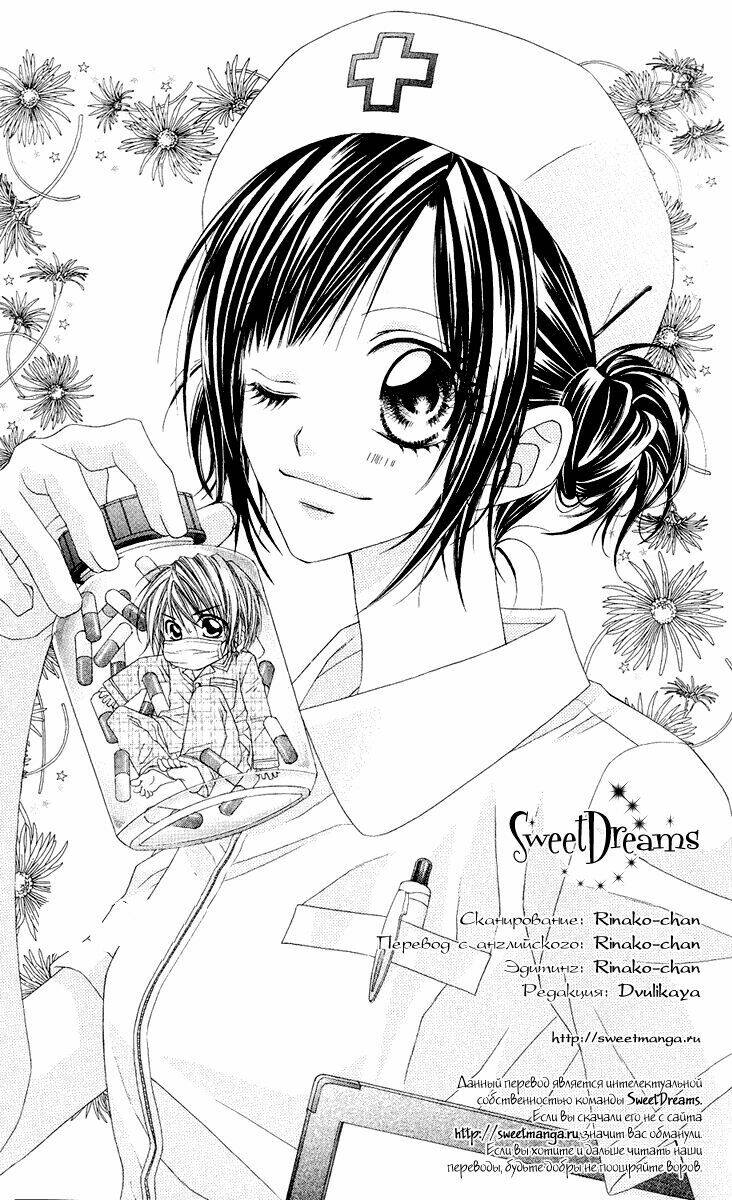 Kyousou Heaven Chương 11 Ảnh 2