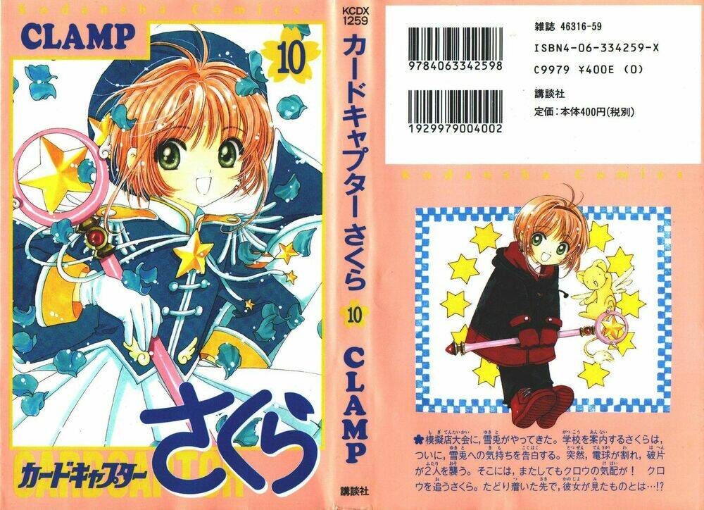 Card Captor Sakura Chương 39 Ảnh 2