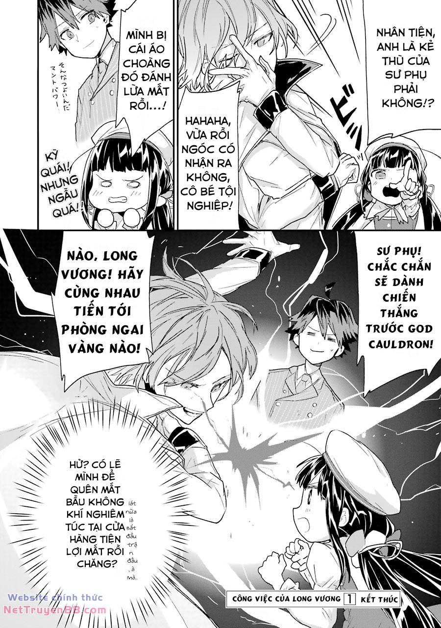 Ryuuou No Oshigoto! Chương 5 Ảnh 29