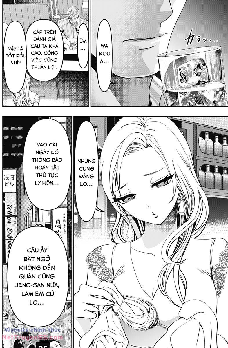 Batsu Hare Chương 79 Ảnh 5
