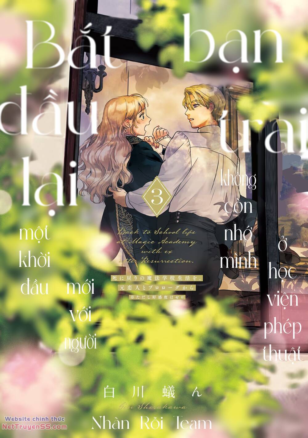 Shi Ni Modori No Mahou Gakkou Seikatsu Wo, Moto Koibito To Prologue Kara Chương 10 Ảnh 3