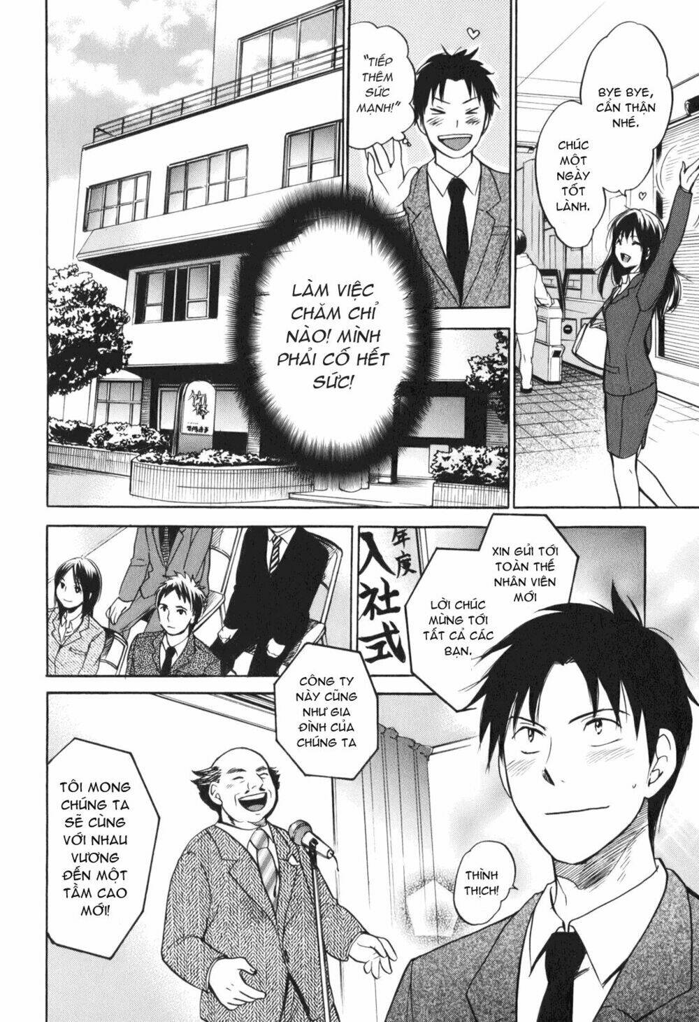 Koi Wo Suru No Ga Shigoto Desu Chương 1 Ảnh 11
