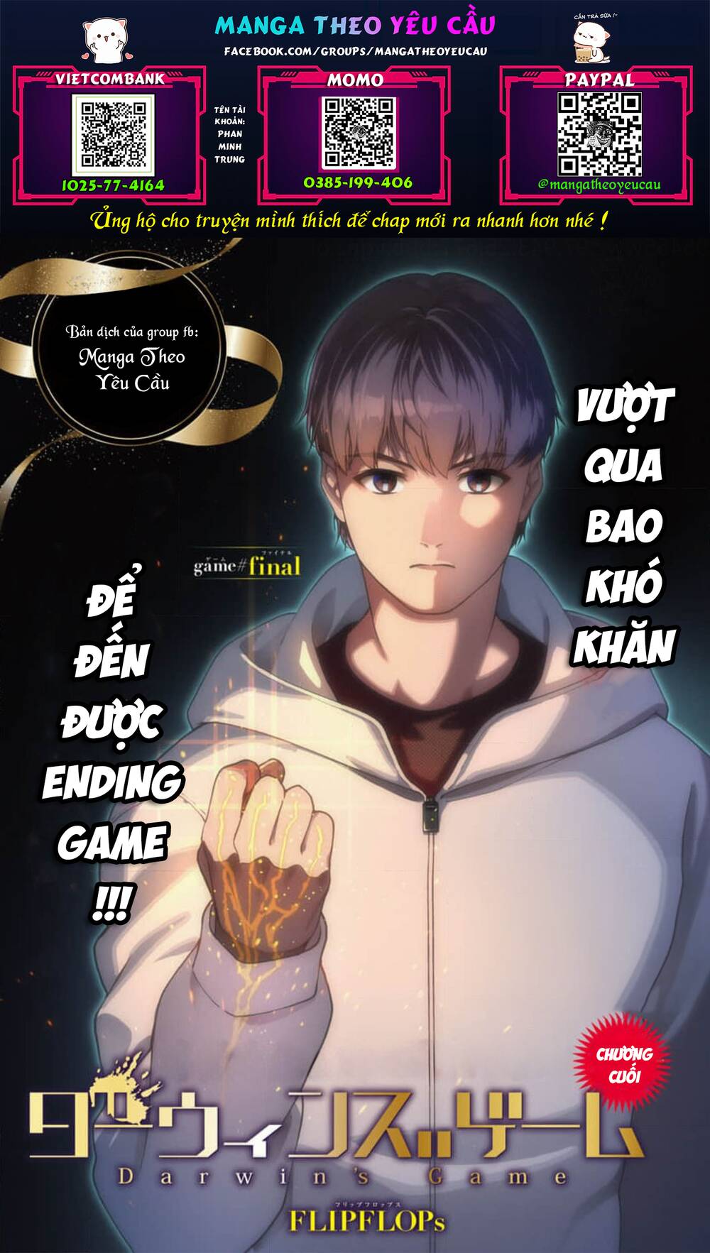 Darwins Game Chương 125 Ảnh 2